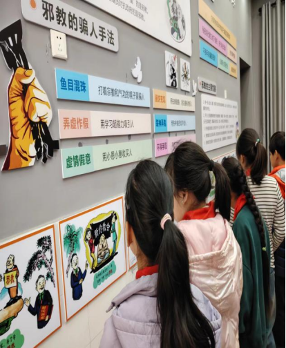浙江省兰溪市：建好警示教育基地    守护学生健康成长524.png